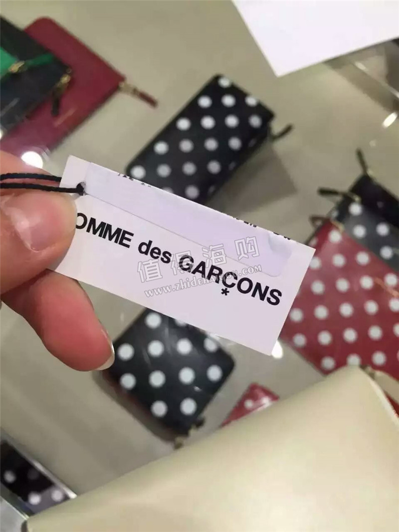 comme des garcons 超级美代购